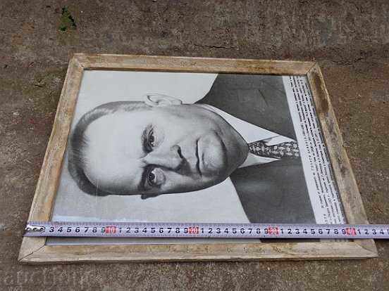 Sat photo framed, portrait, poster, propaganda with price 29.00 BGN | € 14.83 Sat photo framed, portrait, poster, propaganda with price 29.00 BGN | € 14.83