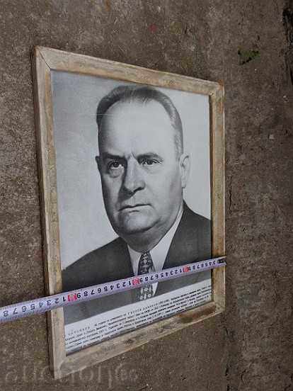 Auction Sat photo framed, portrait, poster, propaganda Auction Sat photo framed, portrait, poster, propaganda