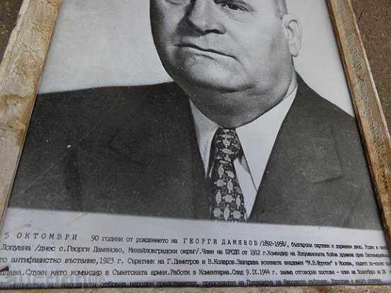 Delivery of Sat photo framed, portrait, poster, propaganda Delivery of Sat photo framed, portrait, poster, propaganda