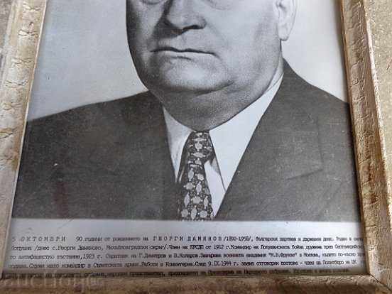 Sat photo framed, portrait, poster, propaganda - 6 Sat photo framed, portrait, poster, propaganda - 6