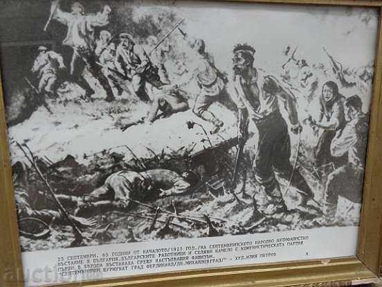 Auction Sat photo framed, portrait, poster, propaganda Auction Sat photo framed, portrait, poster, propaganda