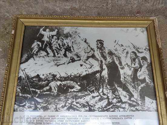 Delivery of Sat photo framed, portrait, poster, propaganda Delivery of Sat photo framed, portrait, poster, propaganda