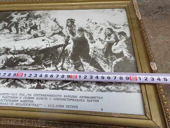 Sat photo framed, portrait, poster, propaganda - 5 Sat photo framed, portrait, poster, propaganda - 5