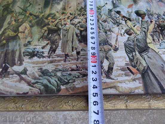 Delivery of Sat photo framed, portrait, poster, propaganda Delivery of Sat photo framed, portrait, poster, propaganda