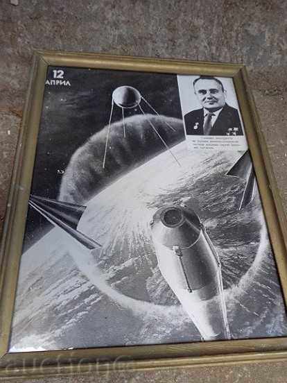 Auction Sat photo framed, portrait, poster, propaganda Auction Sat photo framed, portrait, poster, propaganda