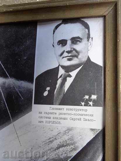 Delivery of Sat photo framed, portrait, poster, propaganda Delivery of Sat photo framed, portrait, poster, propaganda