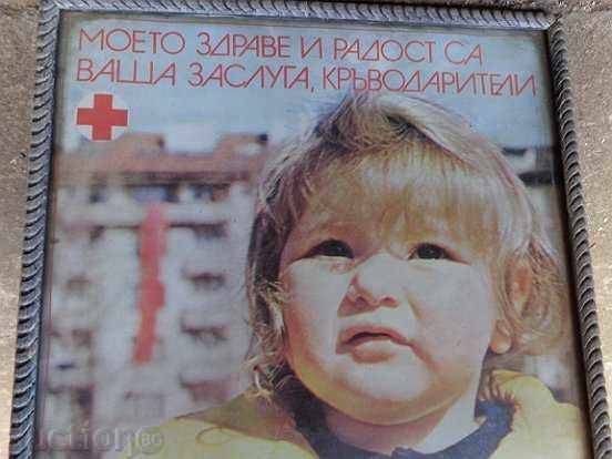 Delivery of Sat photo framed, portrait, poster, propaganda Delivery of Sat photo framed, portrait, poster, propaganda