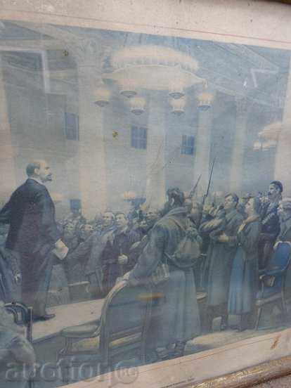 Sat photo framed, portrait, poster, propaganda with price 25.00 BGN | € 12.78 Sat photo framed, portrait, poster, propaganda with price 25.00 BGN | € 12.78