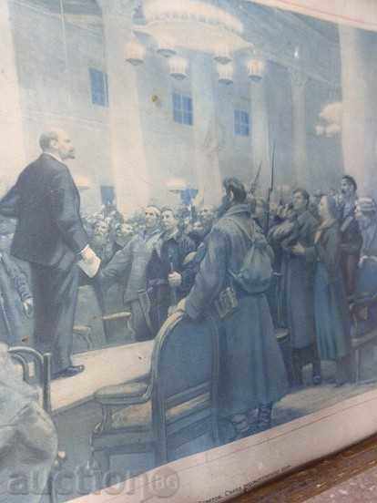 Auction Sat photo framed, portrait, poster, propaganda Auction Sat photo framed, portrait, poster, propaganda