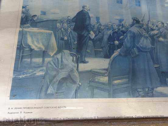 Sat photo framed, portrait, poster, propaganda - 5 Sat photo framed, portrait, poster, propaganda - 5