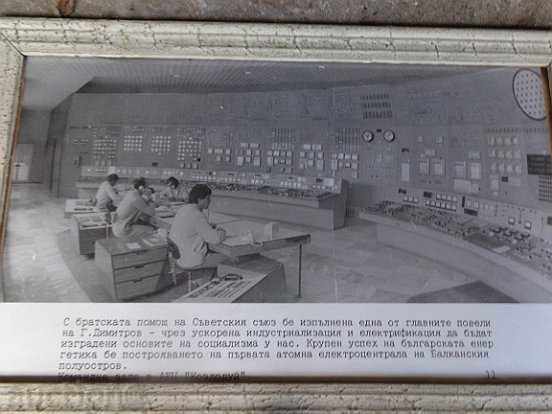 Sat photo framed, portrait, poster, propaganda with price 35.00 BGN | € 17.90 Sat photo framed, portrait, poster, propaganda with price 35.00 BGN | € 17.90