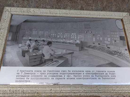 Delivery of Sat photo framed, portrait, poster, propaganda Delivery of Sat photo framed, portrait, poster, propaganda