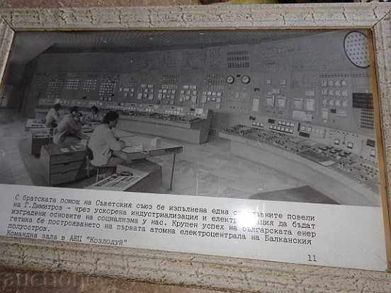 Sat photo framed, portrait, poster, propaganda - 7 Sat photo framed, portrait, poster, propaganda - 7