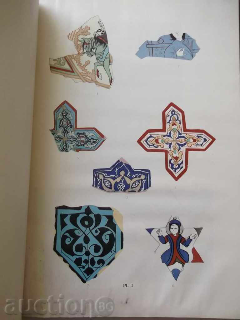 Delivery of Turkish Ceramics - Tahsin Oz 1952 Turkish ceramics Delivery of Turkish Ceramics - Tahsin Oz 1952 Turkish ceramics