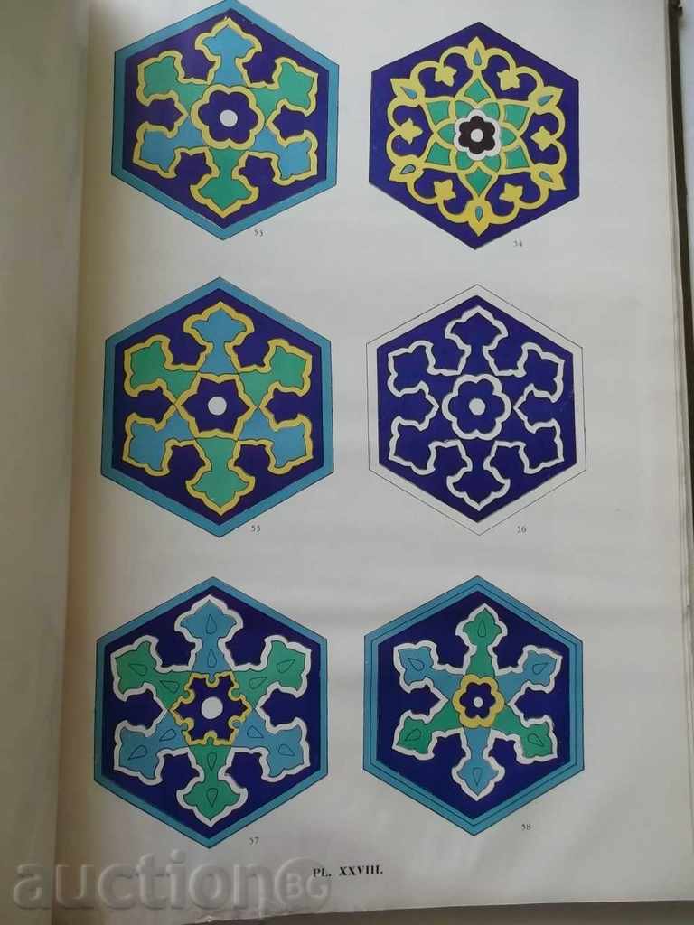 Turkish Ceramics - Tahsin Oz 1952 Turkish ceramics - 5 Turkish Ceramics - Tahsin Oz 1952 Turkish ceramics - 5