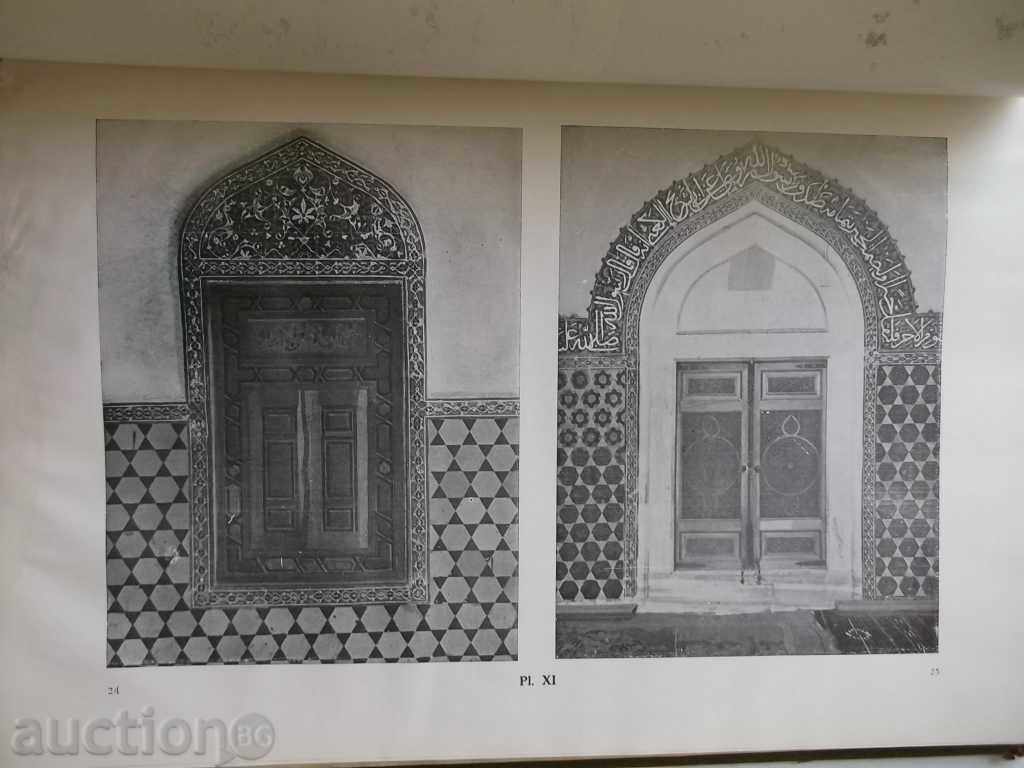 Turkish Ceramics - Tahsin Oz 1952 Turkish ceramics - 6 Turkish Ceramics - Tahsin Oz 1952 Turkish ceramics - 6