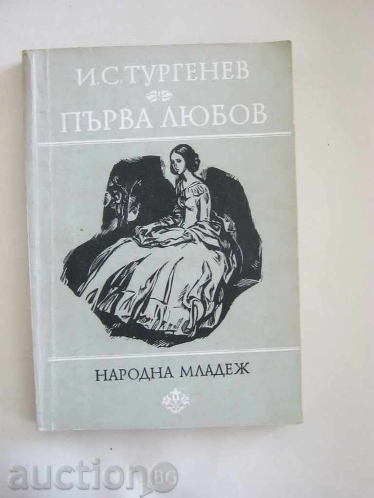 I.S. Turgheniev. Prima dragoste I.S. Turgheniev. Prima dragoste