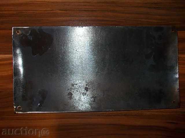 ENAMELED PLATE "NO SMOKING" (40x20,5 cm) with price 35.00 BGN | € 17.90