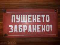 ENAMELED PLATE "NO SMOKING" (40x20,5 cm)