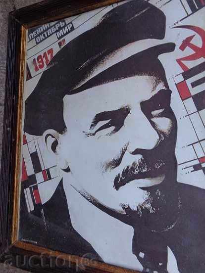 Σοσιαλιστική εικόνα πλαισιώνεται πορτρέτο του Βλαντιμίρ Ιλιτς Λένιν με τιμή 65.00 BGN | € 33.23 Σοσιαλιστική εικόνα πλαισιώνεται πορτρέτο του Βλαντιμίρ Ιλιτς Λένιν με τιμή 65.00 BGN | € 33.23