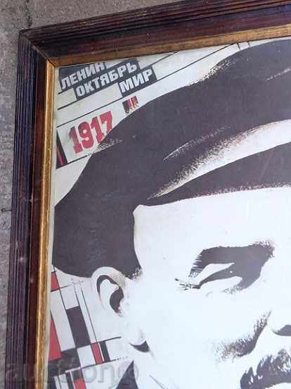 Δημοπρασία Σοσιαλιστική εικόνα πλαισιώνεται πορτρέτο του Βλαντιμίρ Ιλιτς Λένιν Δημοπρασία Σοσιαλιστική εικόνα πλαισιώνεται πορτρέτο του Βλαντιμίρ Ιλιτς Λένιν