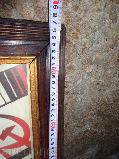 Σοσιαλιστική εικόνα πλαισιώνεται πορτρέτο του Βλαντιμίρ Ιλιτς Λένιν - 6 Σοσιαλιστική εικόνα πλαισιώνεται πορτρέτο του Βλαντιμίρ Ιλιτς Λένιν - 6