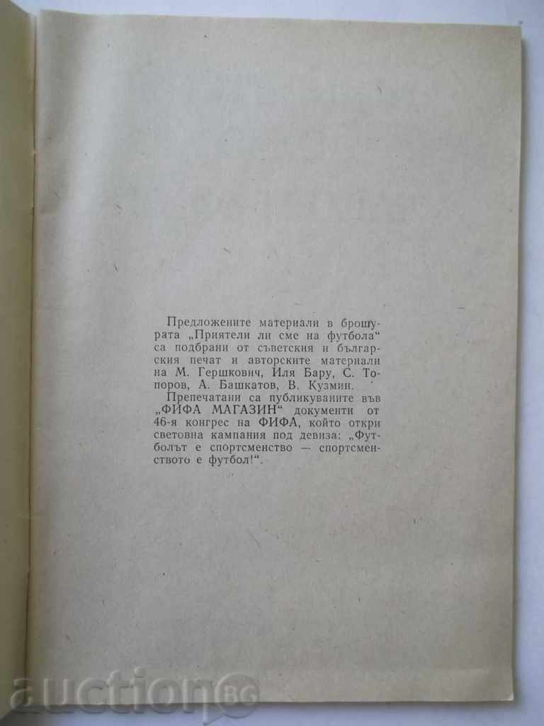 Football brochure "Are we friends of football?" BFU 1989 with price 10.00 BGN | € 5.11 Football brochure "Are we friends of football?" BFU 1989 with price 10.00 BGN | € 5.11