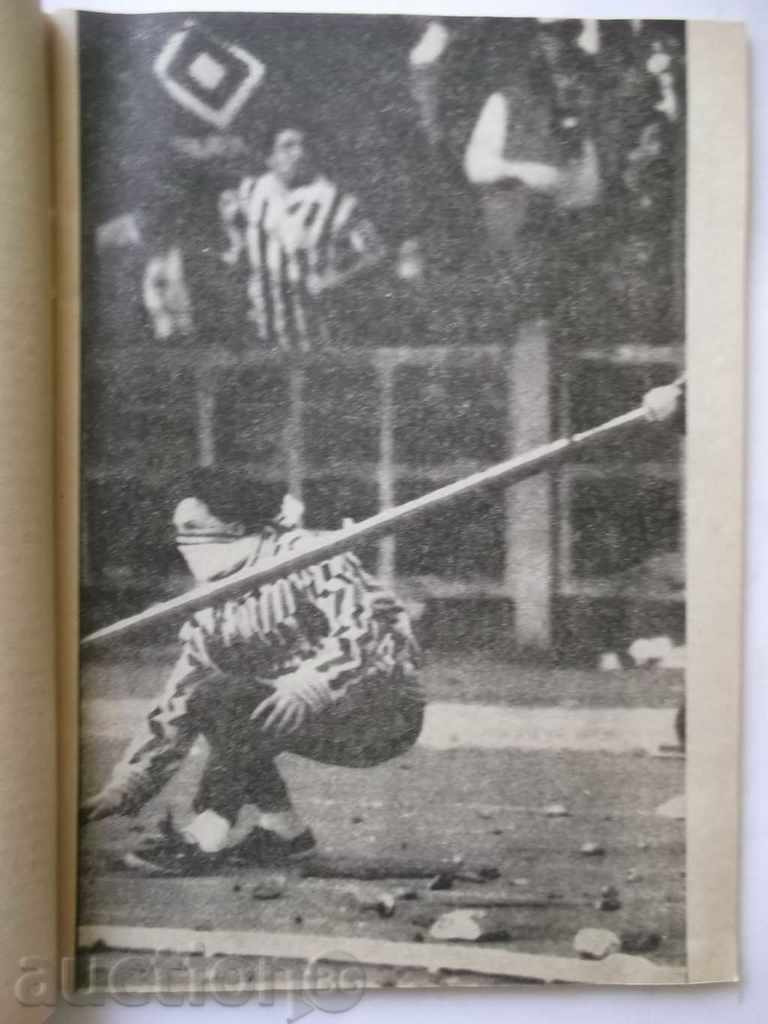 Auction Football brochure "Are we friends of football?" BFU 1989 Auction Football brochure "Are we friends of football?" BFU 1989