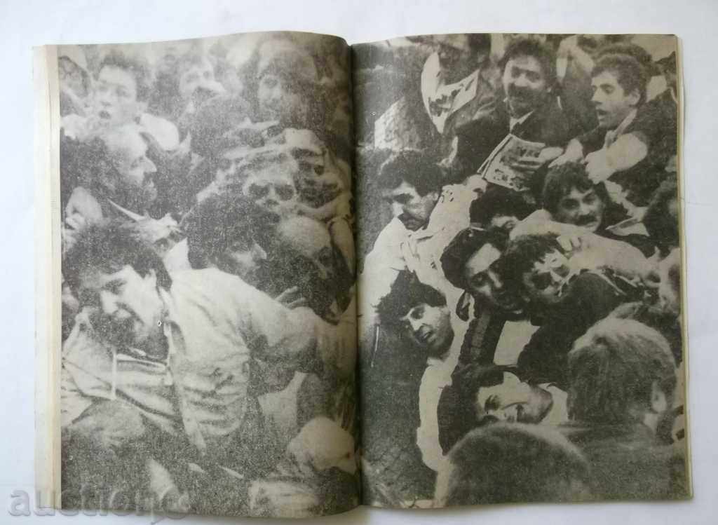 Delivery of Football brochure "Are we friends of football?" BFU 1989 Delivery of Football brochure "Are we friends of football?" BFU 1989