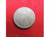10 йоре 1899 г. Норвегия сребро