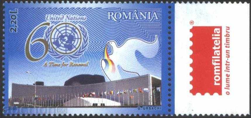 Pure 60 Year UN 2005 mark from Romania