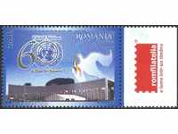 Чиста марка 60 години ООН 2005 от Румъния