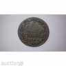 Switzerland 1 Батц-10 Рапен 1815г. Very Rare Coin with price 85.00 BGN | € 43.46 Switzerland 1 Батц-10 Рапен 1815г. Very Rare Coin with price 85.00 BGN | € 43.46