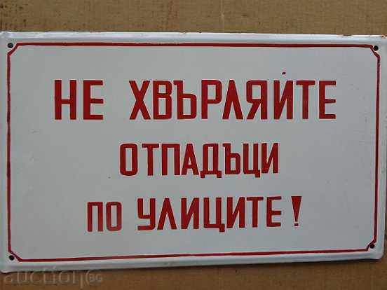 Enameled plate, plate with price 45.00 BGN | € 23.01 Enameled plate, plate with price 45.00 BGN | € 23.01