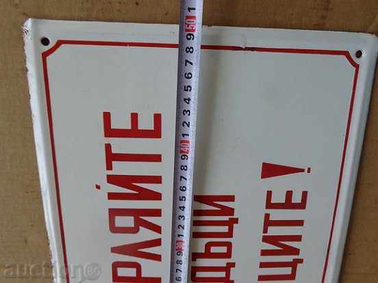 Enameled plate, plate with price 45.00 BGN | € 23.01 Enameled plate, plate with price 45.00 BGN | € 23.01