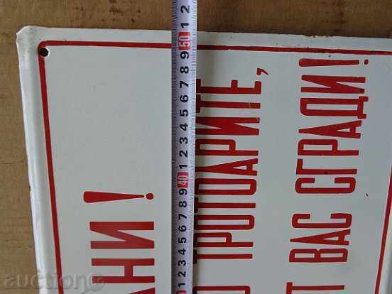 Εμαγιέ σοσιαλιστική πλάκα, πλάκα με τιμή € 35.28 | 69.00 BGN Εμαγιέ σοσιαλιστική πλάκα, πλάκα με τιμή € 35.28 | 69.00 BGN