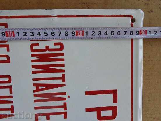 Δημοπρασία Εμαγιέ σοσιαλιστική πλάκα, πλάκα Δημοπρασία Εμαγιέ σοσιαλιστική πλάκα, πλάκα