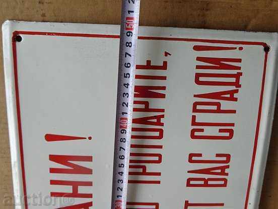 Enameled plate, plate with price 69.00 BGN | € 35.28 Enameled plate, plate with price 69.00 BGN | € 35.28