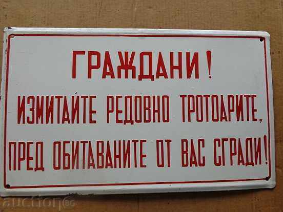 Delivery of Enameled plate, plate Delivery of Enameled plate, plate