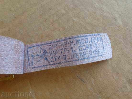 Δημοπρασία Πόρπη της ζώνης pionerche της ΕΣΣΔ, πρωτοποριακό ομοιόμορφη Δημοπρασία Πόρπη της ζώνης pionerche της ΕΣΣΔ, πρωτοποριακό ομοιόμορφη