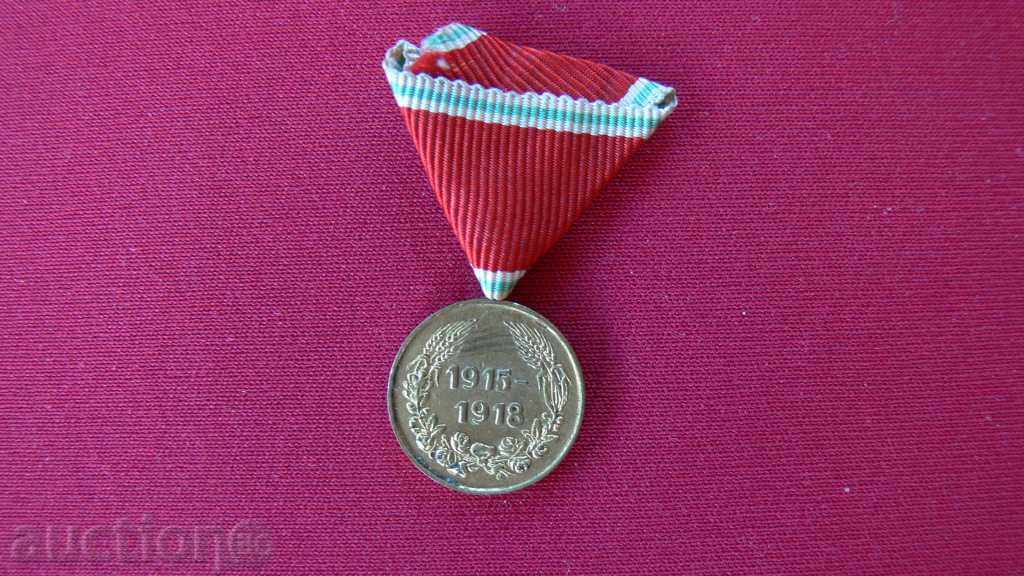 MEDAL MINIATURE with price 100.00 BGN | € 51.13 MEDAL MINIATURE with price 100.00 BGN | € 51.13