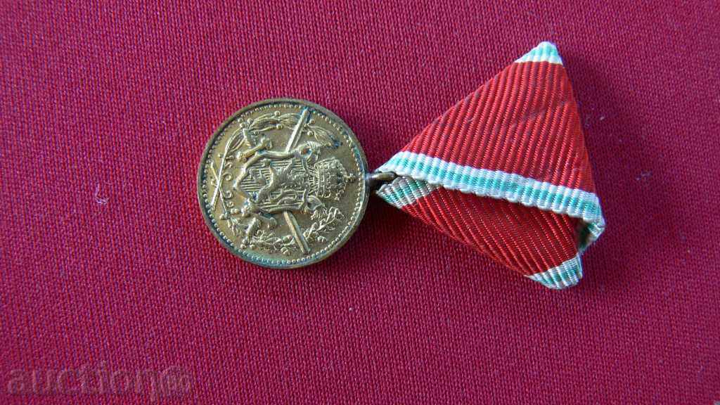 Auction MEDAL MINIATURE Auction MEDAL MINIATURE