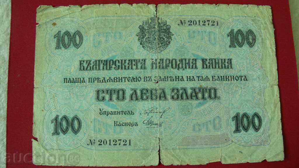 100 EURO 1916 CU NUMĂRUL