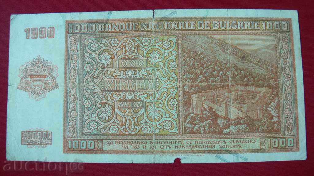 1000 BGN 1942 YEAR with price 90.00 BGN | € 46.02 1000 BGN 1942 YEAR with price 90.00 BGN | € 46.02