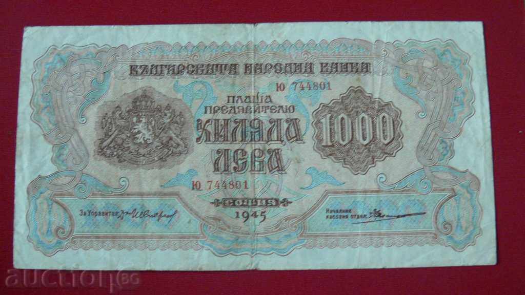 1000 LEVA 1945 GODINA 1000 LEVA 1945 GODINA