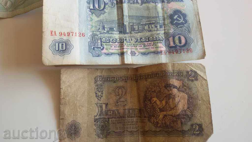 λογαριασμούς πολλά σοσιαλιστικό καθεστώς - 5 λογαριασμούς πολλά σοσιαλιστικό καθεστώς - 5