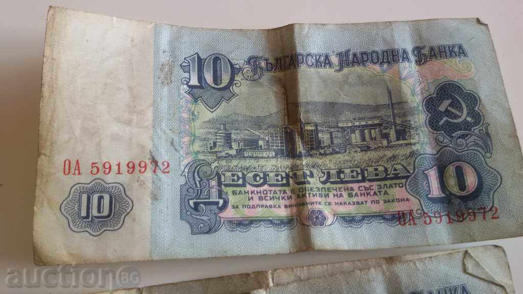 λογαριασμούς πολλά σοσιαλιστικό καθεστώς - 6 λογαριασμούς πολλά σοσιαλιστικό καθεστώς - 6