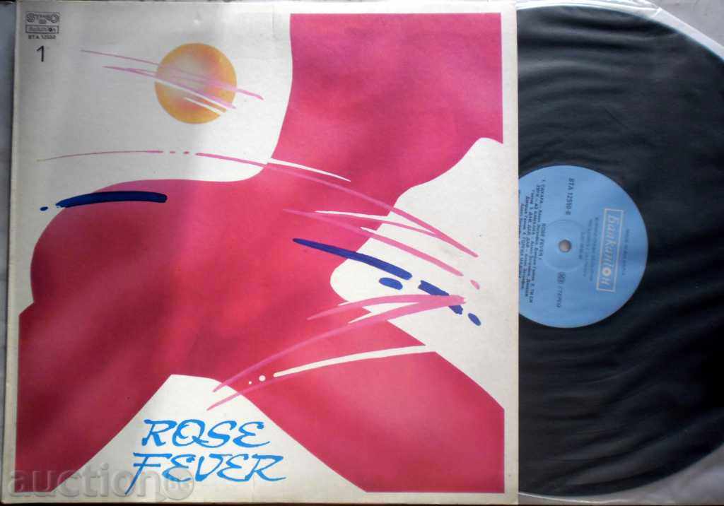 ROSE FEVER 1,2,3 VTA -12550, 12551, 12552 - JORDE GANCHEV with price 199.99 BGN | € 102.25 ROSE FEVER 1,2,3 VTA -12550, 12551, 12552 - JORDE GANCHEV with price 199.99 BGN | € 102.25