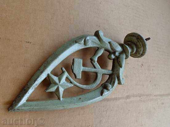 Top of a fighting Komsomol party flag with price 62.00 BGN | € 31.70 Top of a fighting Komsomol party flag with price 62.00 BGN | € 31.70