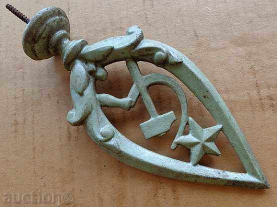 Top of a fighting Komsomol party flag - 7 Top of a fighting Komsomol party flag - 7